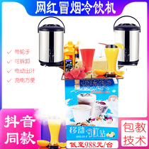 Multi-function mobile cold drink machine Mobile stall equipment Summer net red drinks optional milk tea Smoking juice Night Market