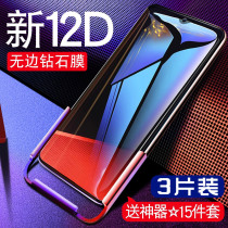 vivo z5x tempered film z3 mobile phone z1i film z5i youth version vivozx5G full screen voviz31 cover vivoz standard vovoz3x anti