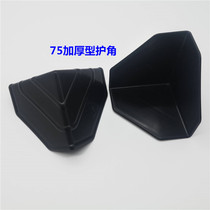 75 outer rib thickened three-sided plastic corner packing carton furniture corner packing express corner packing corner anti-collision angle