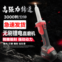 Blue standard power tool brushless Lithium electric grinding machine charging internal grinding machine Lithium electric wood carving machine hand grinding machine stone tablet engraving