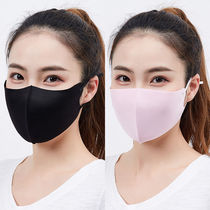  Star with the same spring and summer adjustable mask female ice silk thin section dustproof and breathable washable protective mask 2021