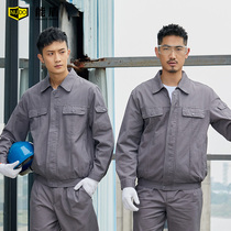 Can shield thickened spring and autumn cotton double-layer long-sleeved work clothes set men welder auto repair clothing cotton labor insurance clothing customization