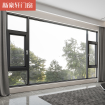 Xinhaoxuan 7-level system window package broken bridge aluminum door window open window closed balcony soundproof glass landing window customization