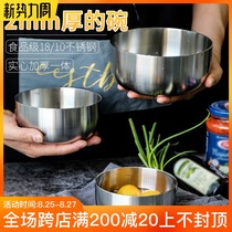 MCOKI Legend of a pulse 18 10 stainless steel bowl 304 adult large bowl cooking bowl All-steel eating bowl soup bowl