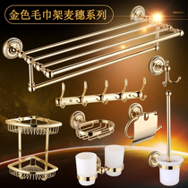 Copper bath towel rack European gold-plated toilet pendant set bathroom rack bathroom hardware golden towel rack