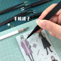 Hand book sticker Tweezers and paper tape Collage clip Release paper assistant Pointed elbow Practical hand book tool