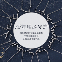 (Lane South) 925 sterling silver twelve constellations necklace Simple Japanese and Korean personality wild clavicle chain small fresh necklace