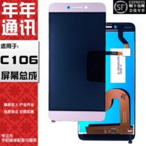 Annual screen applicable coolpie Leku COOL1 c106-6 7 8 9 dual touch screen assembly