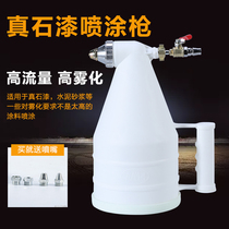 Shengtian real stone paint spray gun Plastic bullet coating gun Latex paint diatom mud spraying grab putty paint spraying machine tools