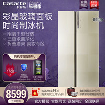 Casarte home 619-liter air-cooled frost-free inverter two-door refrigerator official BCD-619WDCQU1