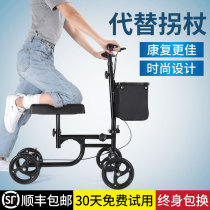 Yade disabled crutches leg fracture Walker elderly auxiliary Walker rehabilitation transport trolley four wheels