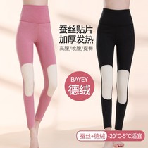 German Velvet Warm Pants Ladies Silk Patch Self-heating High Waist Abdominal Pants Warm Palace Seamless Autumn and Winter Leggings New Products