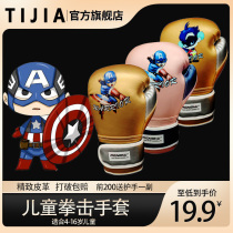 Childrens Boxing Gloves Mens Boxing Womens Professional Free Fighting Fighting Training Sanda Sandbag Parent-Child Set