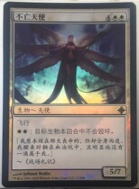 Dooming Old Zhao ten thousand Wisdom Cards Brief In the Dead Angel Odzic Comeback