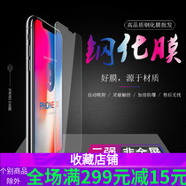 VIVO V5 Y67 X21 Y85 Y79 Y71 Y75 Y37 Y5S U3 Tempered Y83 film iqoo Z1