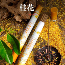 12-hour sandalwood coil incense home indoor hotel long-lasting deodorant toilet aromatherapy mosquito repellent wormwood incense