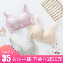 CD Cup one piece 35 two pieces 65 hot mother breast nursing underwear front open buckle lace feeding bra gathering bra
