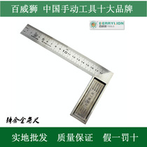 Baweisi zinc alloy angle ruler right angle tool ruler 250mm 300mm hardware measuring straight angle ruler
