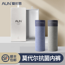 AUN Love Uen Underwear Male Ice Silk Summer Thin Air Breathable Four-corner Pants Modale Antibacterial No-Mark Flat Corner Shorts