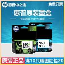 Original HP 960 960XL Black Cartridge HP Officejet Pro 3610 3620 Printer