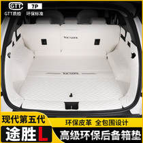 21 models of modern fifth-generation new passersby L reserve box cushion all-bag win L special tailbox cushion interior retrofit decoration