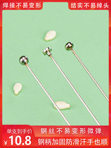 Shun Wanjia ear Pickler mushroom head ear spoon mushroom studs small round head ear spoon professional ear picking tools to dig ears