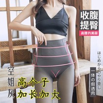 Fake overdraft butts underpants female winter outwear lengthened tall subgush thickened large code Fat mm light legs 200 catchers