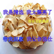 Chinese herbal medicine wild-ginseng ginseng-ginseng with blockbuster RMB123  80 gr (buy two-send-one-deliver medlar-milk vetch 100 gr