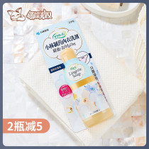 Japan Kobayashi Pharmaceutical physiological menstrual underwear special cleaning agent Sterilization disinfection deodorization Stain removal