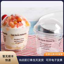 Disposable Wood Bran Cup 25 plastic transparent mousse cup cake Cup dessert table pudding box with lid with spoon