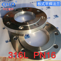 316L PN16 stainless steel plate flat welding flange PL welding forged flange plate flange plate GB flange