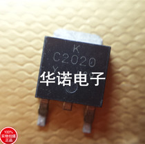 2SC2020 C2020 KEC TO-252 brand new imported original dress spot can be shot straight