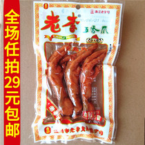 Lao Li spiced chicken feet 65g bag marinated chicken claws sauce cooked chicken claw Wenzhou specialty leisure snacks Snacks