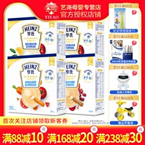 (Take a minus 10) Heinz rice Super Gold athletes excellent baby nutrition rice noodles 225 grams 4 boxes of combination taste random