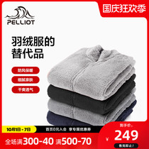 Beshy and outdoor fleece mens and womens autumn and winter cardigan warm fleece fleece fleece coral velvet jacket