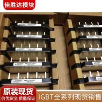 Brand new imported original PM10CSJ060 PM10CSJ060 PM15CSJ060 PM15CSJ060 PM20CSJ060 PM30CSJ060