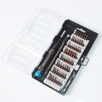 S2 steel 59 fit 1 screwdriver suit mobile phone digital toy camera notebook desktop repair and disassembly tool