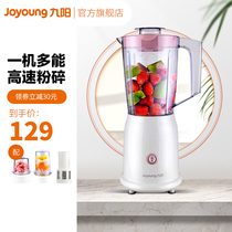 Joyoung Blender Multi-functional Household Soymilk Small Blender Juice Minced Meat Baby Food Milkshake C012