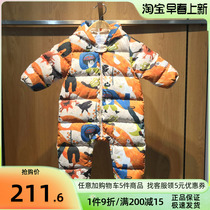 Balacabara childrens clothing 22 winter new warm conjoined down clothes for male and female children climbing up to 200421120101