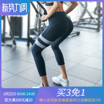Fitness pants Womens tight-fitting high-waist stretch yoga pants quick-drying pants breathable hip-raising pants Running training sports pants