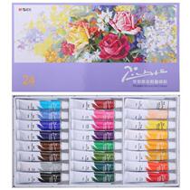 Morning light Picasso water powder painting paint environment 12 12 18 24 24 painting paint drawing material