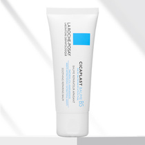 Bonded 1 France LA ROCHE POSAY Skin Springs B5 Multi-effect repair cream 40ml Support