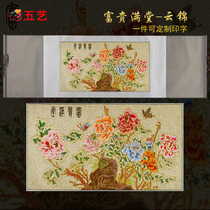 Five Arts Handmade Yunjin Handicraft Features Chinese Style Fugui Manchang Yunjin Scrolls Features Home Decoration Customized