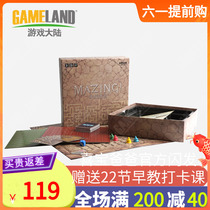 Gaming Continental Duel Labyrinth Table Tours Children 6-10-year-old Puzzle Thinking Training Toys Parent-child Interaction Family