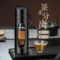 Tea separation Cup mens anti-drop high-end glass portable outdoor large capacity Tea Cup heat insulation filter double layer Cup