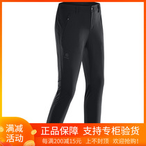 19 Spring and Summer Kayleshi outdoor quick-drying pants for men and women elastic slim narrow foot travel trousers KG0592