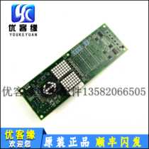 Hitachi elevator YNP-0000072 imported exterior display panel UA2-HMDB(G) original elevator accessories