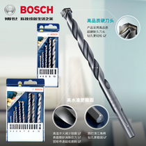 Bosch Small Blue Box Professional Concrete Flashlight Drill Bit Masonry Drill Set 5 pcs 8 pcs