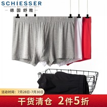 Germany Shuya underwear mens Modal summer ultra-thin solid color mid-rise boxer shorts breathable boxer shorts head