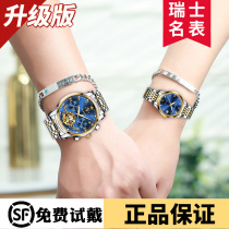 Swiss famous brand 1314 couple watch a pair of mechanical watches famous watches gifts for men and women top ten couples